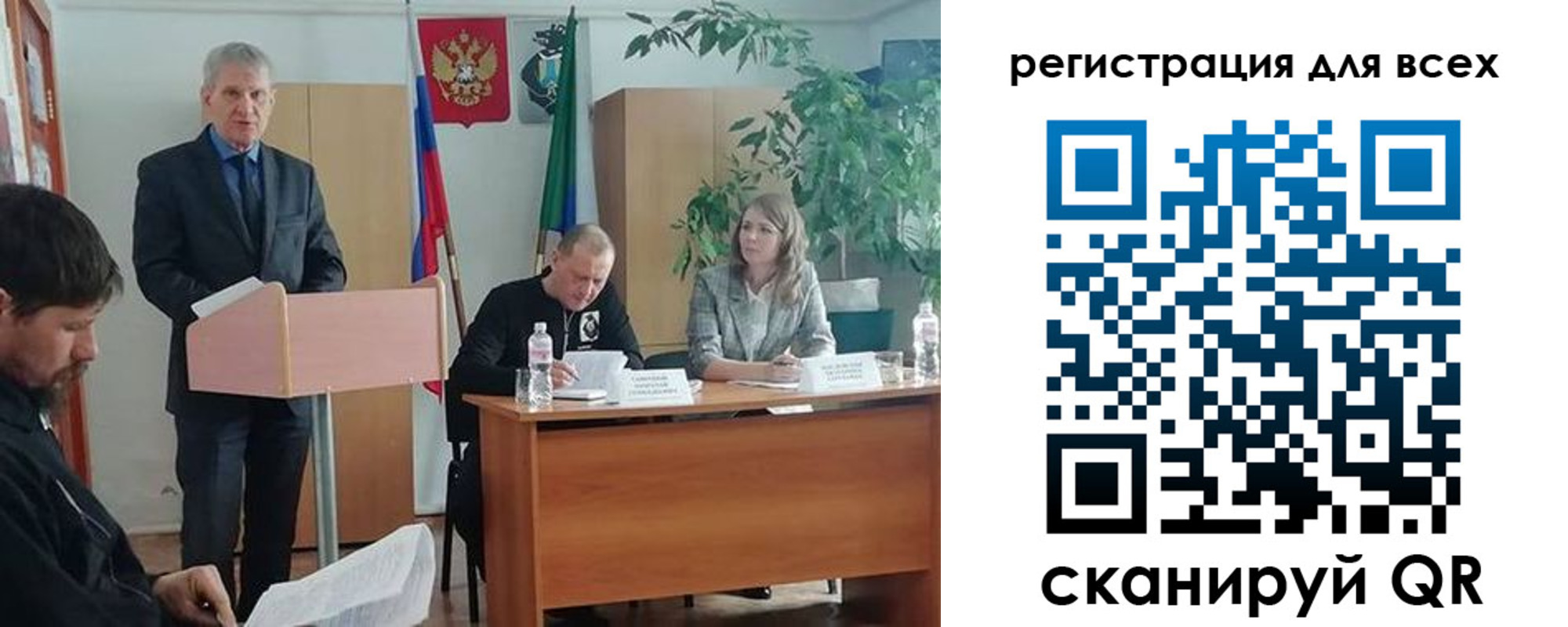 временная регистрация поиск в Отрадном